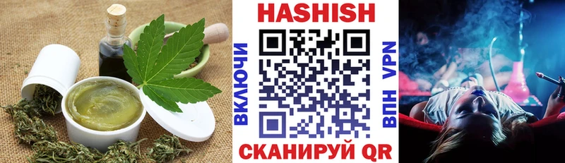 сколько стоит Бобров Canna-Cookies марихуана