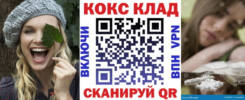где купить наркоту  Бобров  КОКАИН Fish Scale 