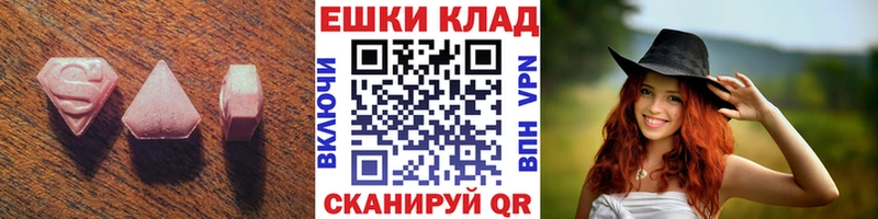 где продают   Бобров  ЭКСТАЗИ louis Vuitton 