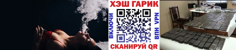 ГАШИШ гашик  Бобров 