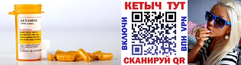 Кетамин ketamine  купить наркотик  Бобров 