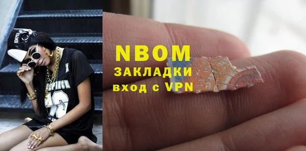 экстази Армянск