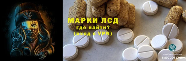 экстази Армянск