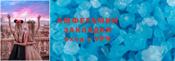 экстази Армянск