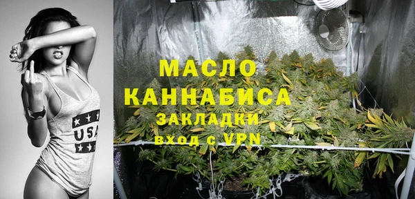 COCAINE Арсеньев