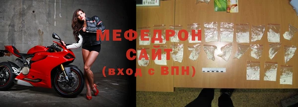 COCAINE Арсеньев