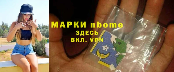 мефедрон Аркадак