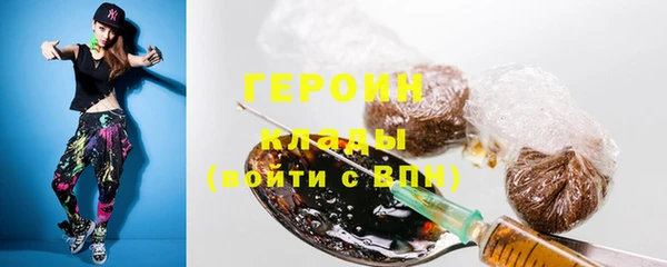 экстази Армянск