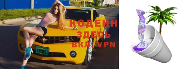 мефедрон Аркадак