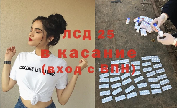 COCAINE Арсеньев