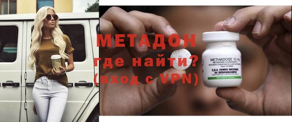 мефедрон Аркадак