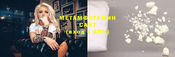 мефедрон Аркадак