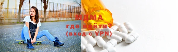 mdpv Нея