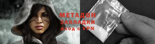 экстази Армянск