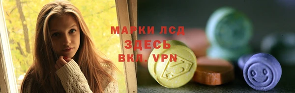 COCAINE Арсеньев
