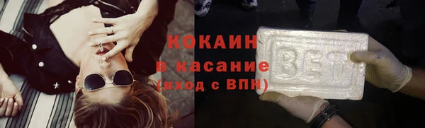 экстази Армянск