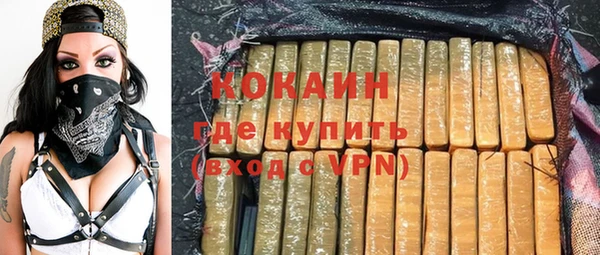 мефедрон Аркадак