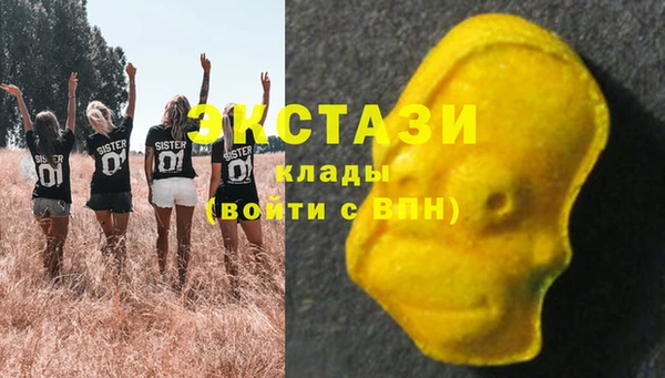 COCAINE Арсеньев