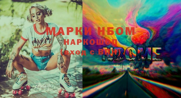 экстази Армянск
