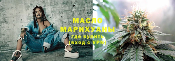 мефедрон Аркадак
