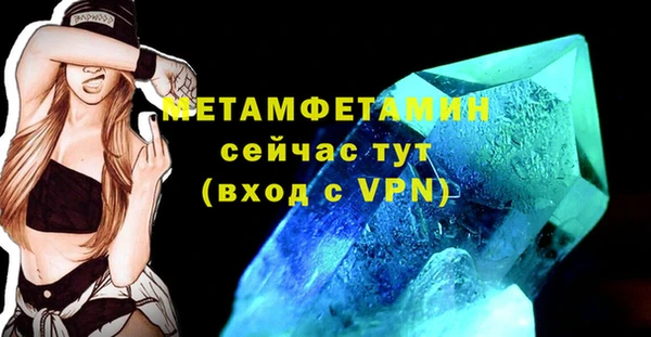мефедрон Аркадак