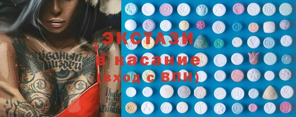 COCAINE Арсеньев
