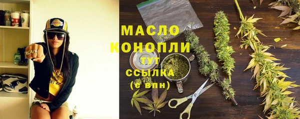 экстази Армянск