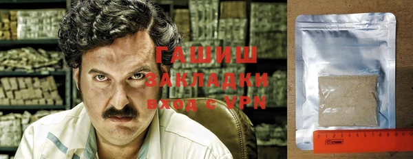 COCAINE Арсеньев