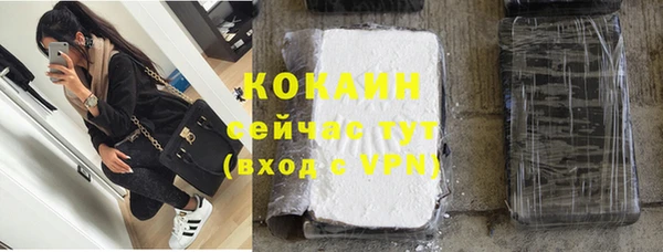 COCAINE Арсеньев