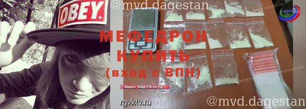COCAINE Арсеньев