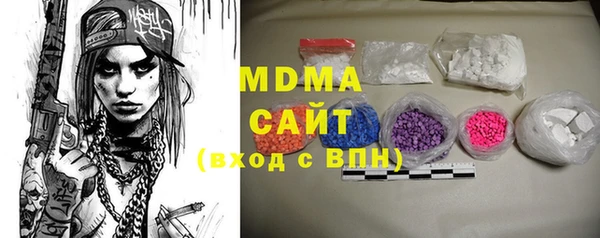 экстази Армянск