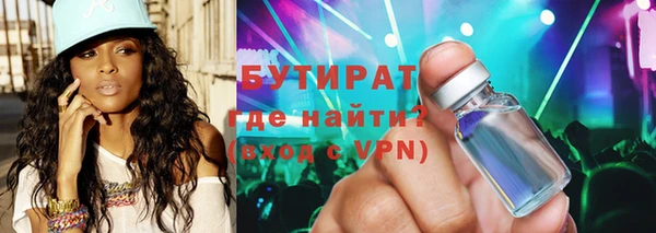 экстази Армянск