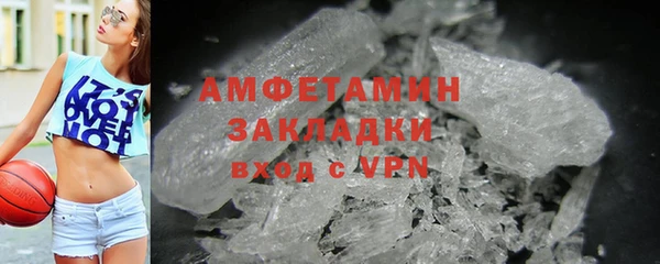 экстази Армянск