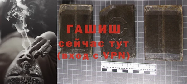 мефедрон Аркадак