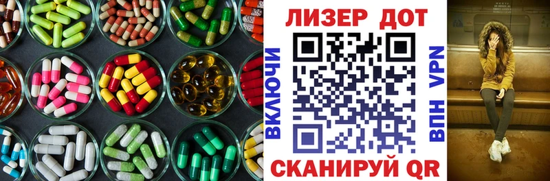 LSD-25 экстази ecstasy  Бобров 