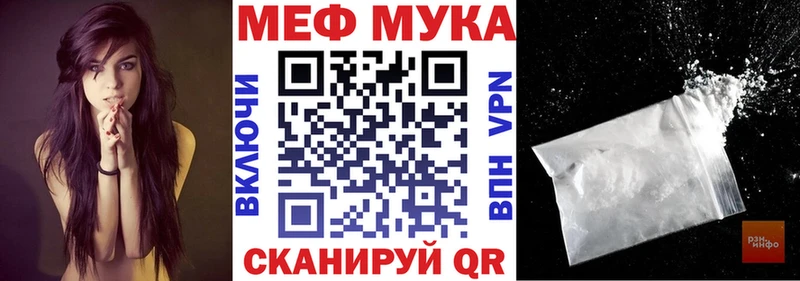МЕФ  Бобров