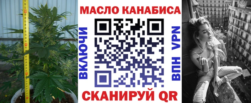 Дистиллят ТГК жижа  Бобров 